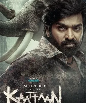 Download Muthu Alias Kaattaan 2026 Season 01 Hindi Dual Audio WEB-DL 720p – 1080p ALL EPISODES