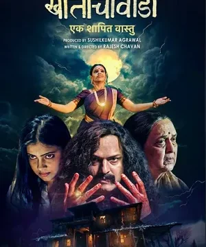 Download Khotachi Wadi-Ek Shapit Vaastu 2026 Season 01 Complete Hindi Audio WEB-DL 720p – 480p – 1080p