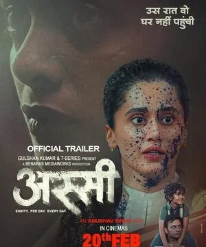 Assi 2026 Hindi Audio HDTC