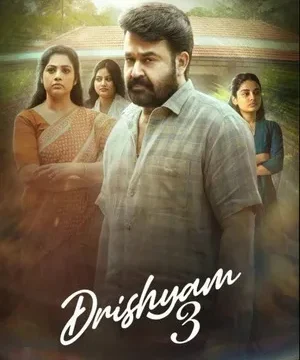 Download Drishyam 3 2026 Malayalam (LiNE) Audio HQ-HDTC 720p – 480p – 1080p